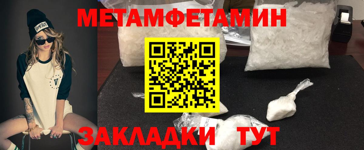 Amphetamine  АМФ Розовый  Вход с VPN  АМФЕТАМИН  Ачинск 