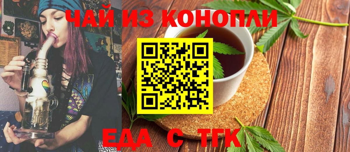 MDMA  Ачинск  Экстази  Вход с VPN  Каннабис  Меф кристаллы  КОКАИН  Кодеин 