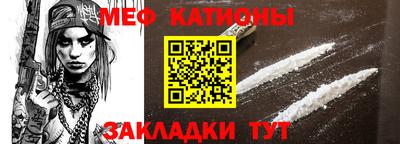 мяу мяу кристалл Тверь