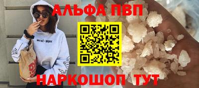 мяу мяу кристалл Тверь