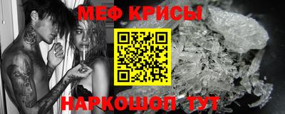 мяу мяу кристалл Тверь