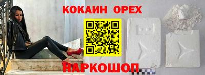мяу мяу кристалл Тверь