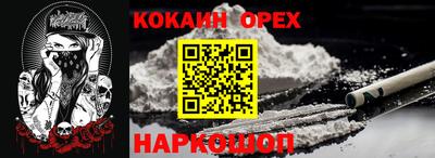 мефедрон мука Татарск