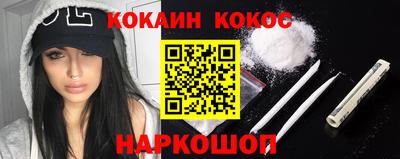 мефедрон мука Тара