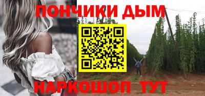 мефедрон мука Татарск