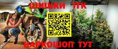 мяу мяу кристалл Тверь