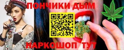 мефедрон мука Татарск