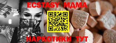 мефедрон мука Тара