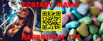 мяу мяу кристалл Тверь