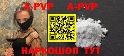 мефедрон мука Тара