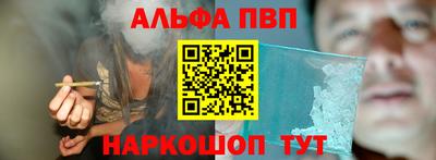 мяу мяу кристалл Тверь