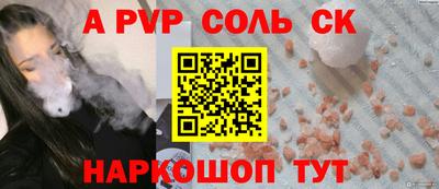 мяу мяу кристалл Тверь