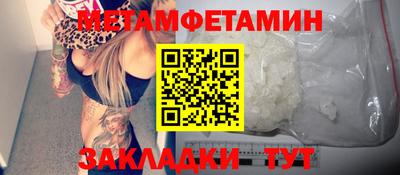 мефедрон мука Тара
