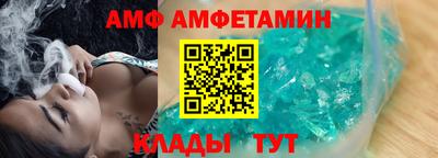 мефедрон мука Татарск