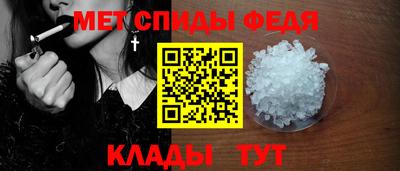 мяу мяу кристалл Тверь