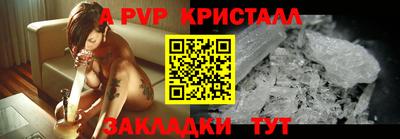 мефедрон мука Татарск