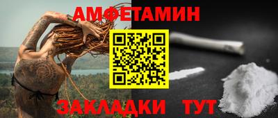 мефедрон мука Тара