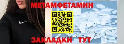 мефедрон мука Татарск