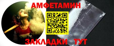 мефедрон мука Тара