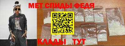 мяу мяу кристалл Тверь