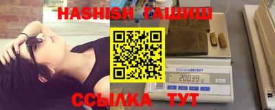 мефедрон мука Татарск