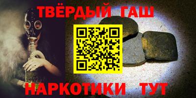 мяу мяу кристалл Тверь