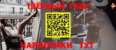 мефедрон мука Тара