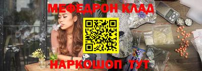 мефедрон мука Тара