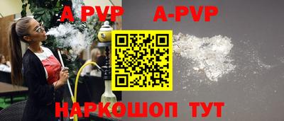 мефедрон мука Татарск