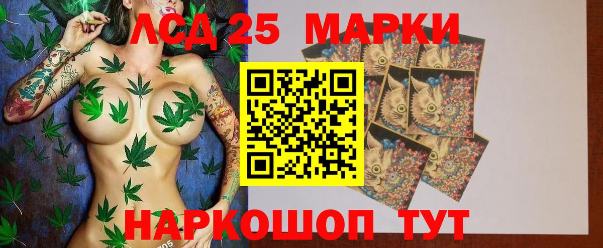 ЛСД экстази ecstasy  Лсд 25 экстази ecstasy  Вход с VPN  Ачинск 