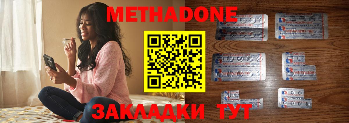 Экстази Ачинск