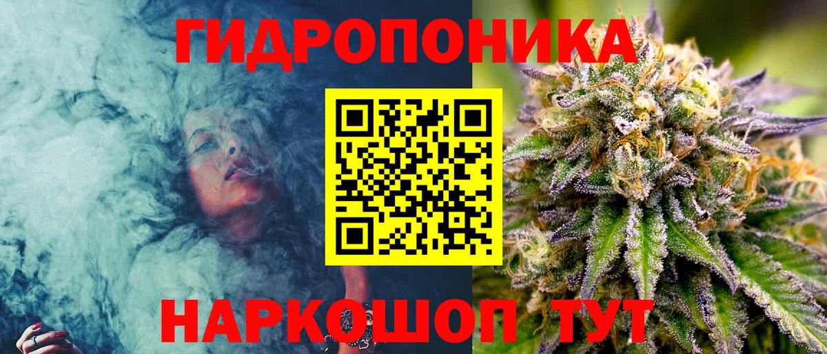 Шишки марихуана THC 21%  Вход с VPN  Конопля семена  Ачинск  Канабис гибрид 